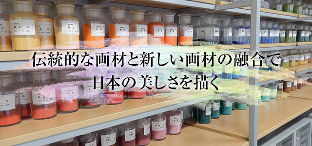 千代田区の松吉絵具店｜日本画、木版画、和凧絵の画材・材料の販売